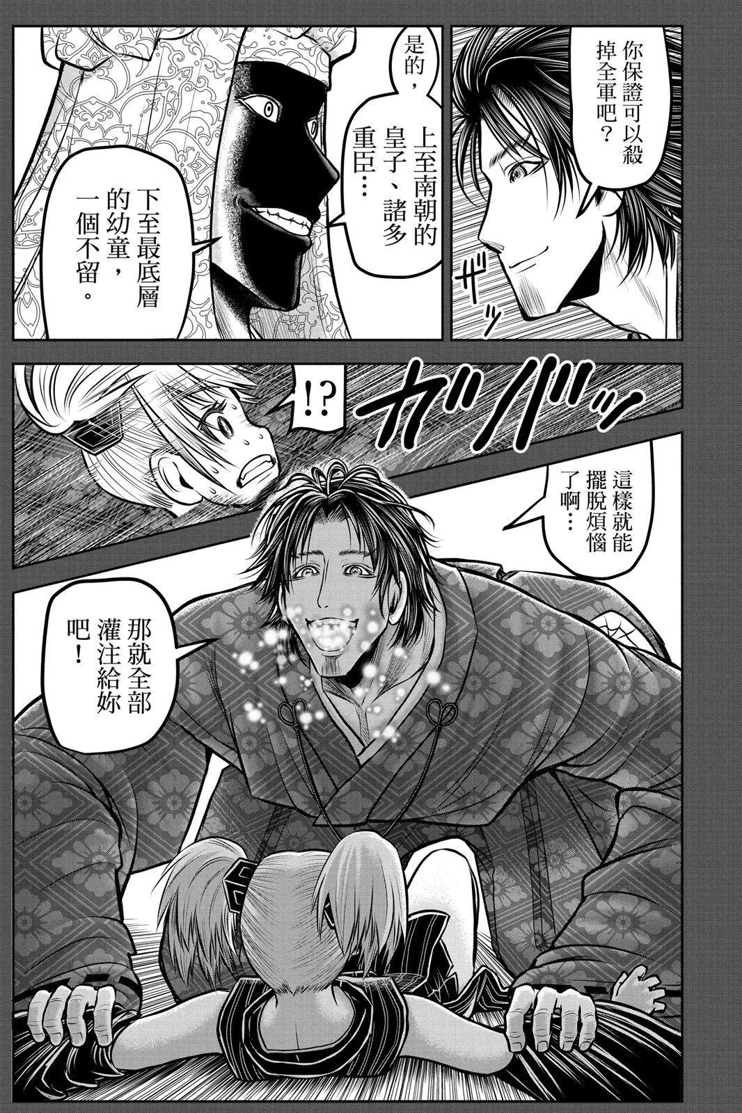 第 92 页
