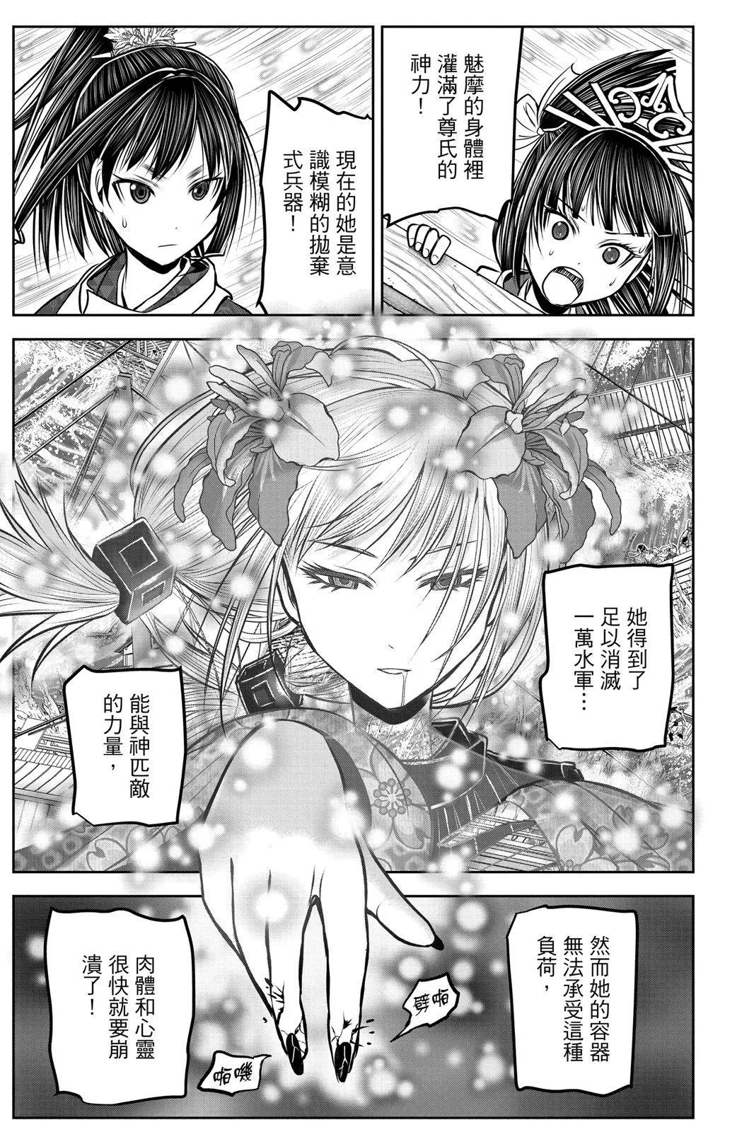 第 96 页