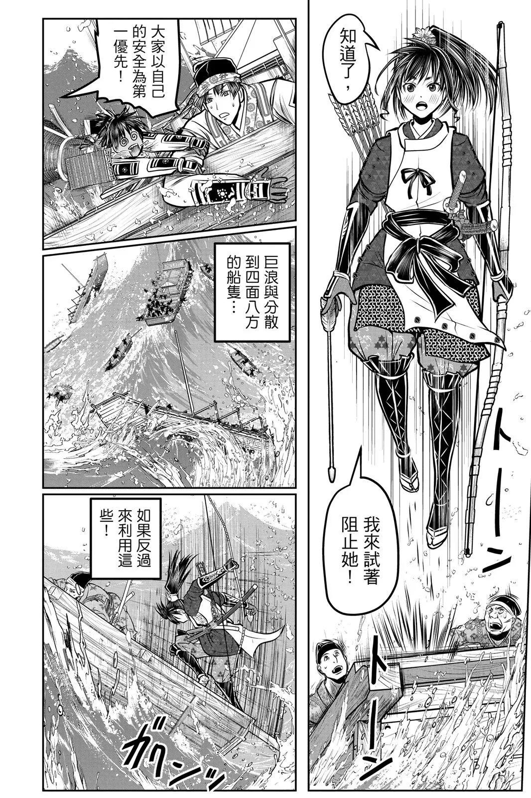 第 97 页