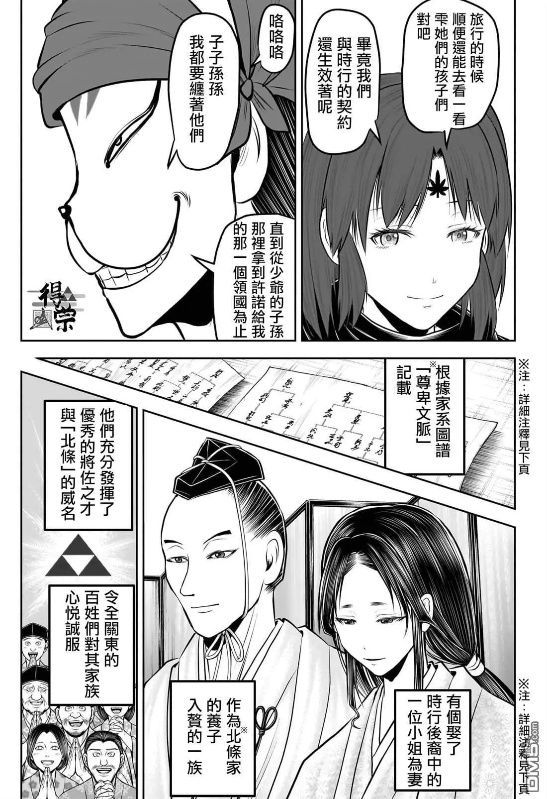 第 12 页