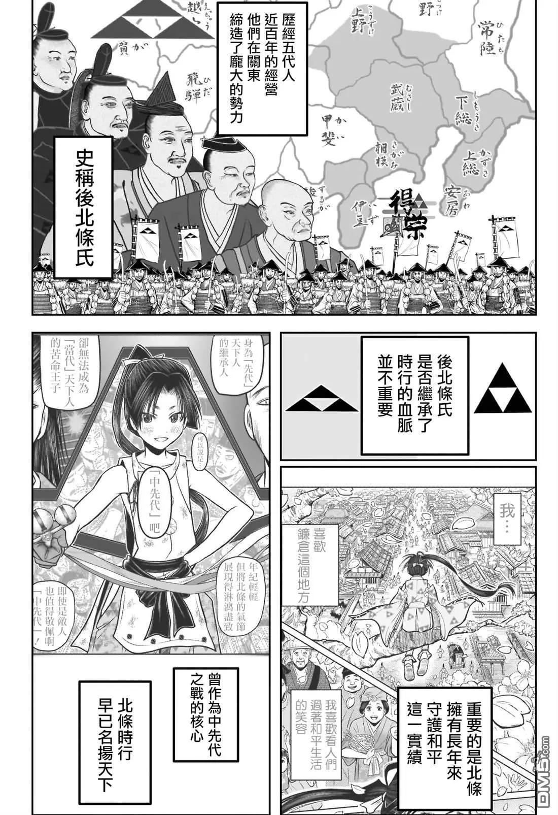第 14 页