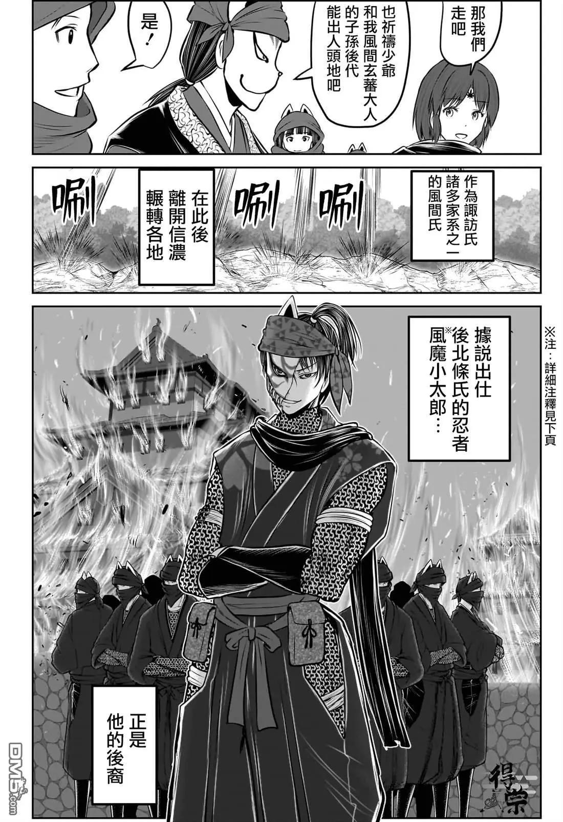 第 16 页
