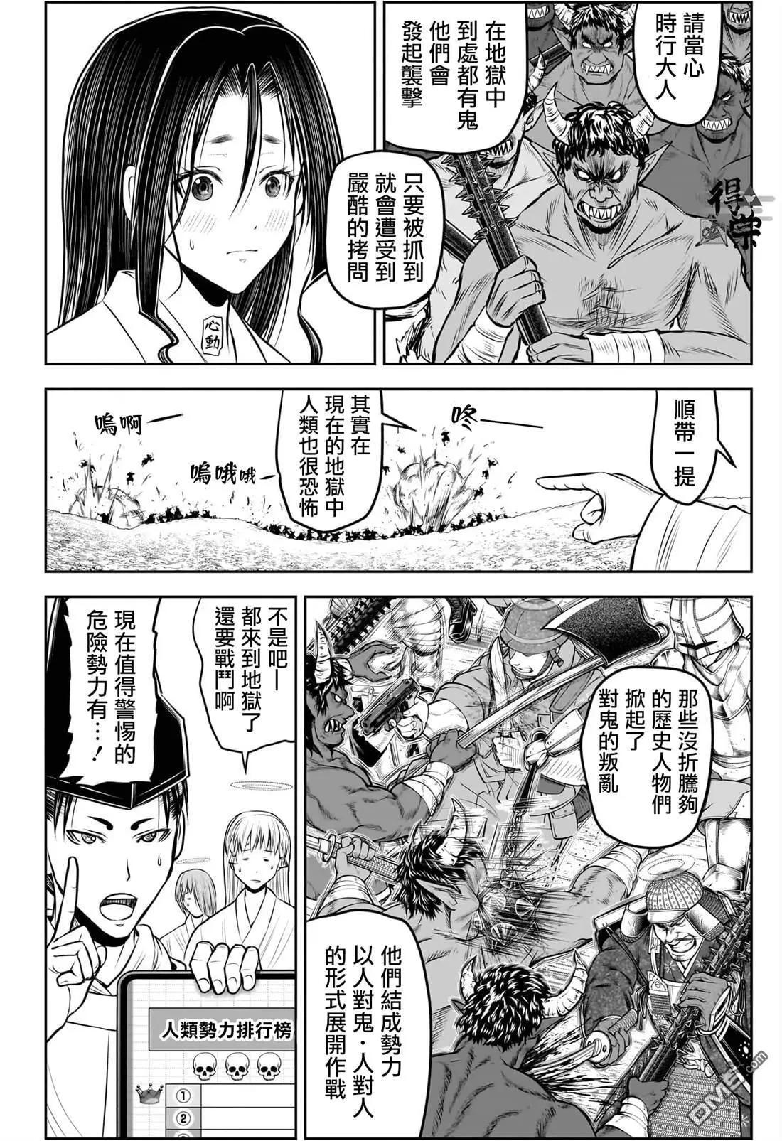 第 25 页