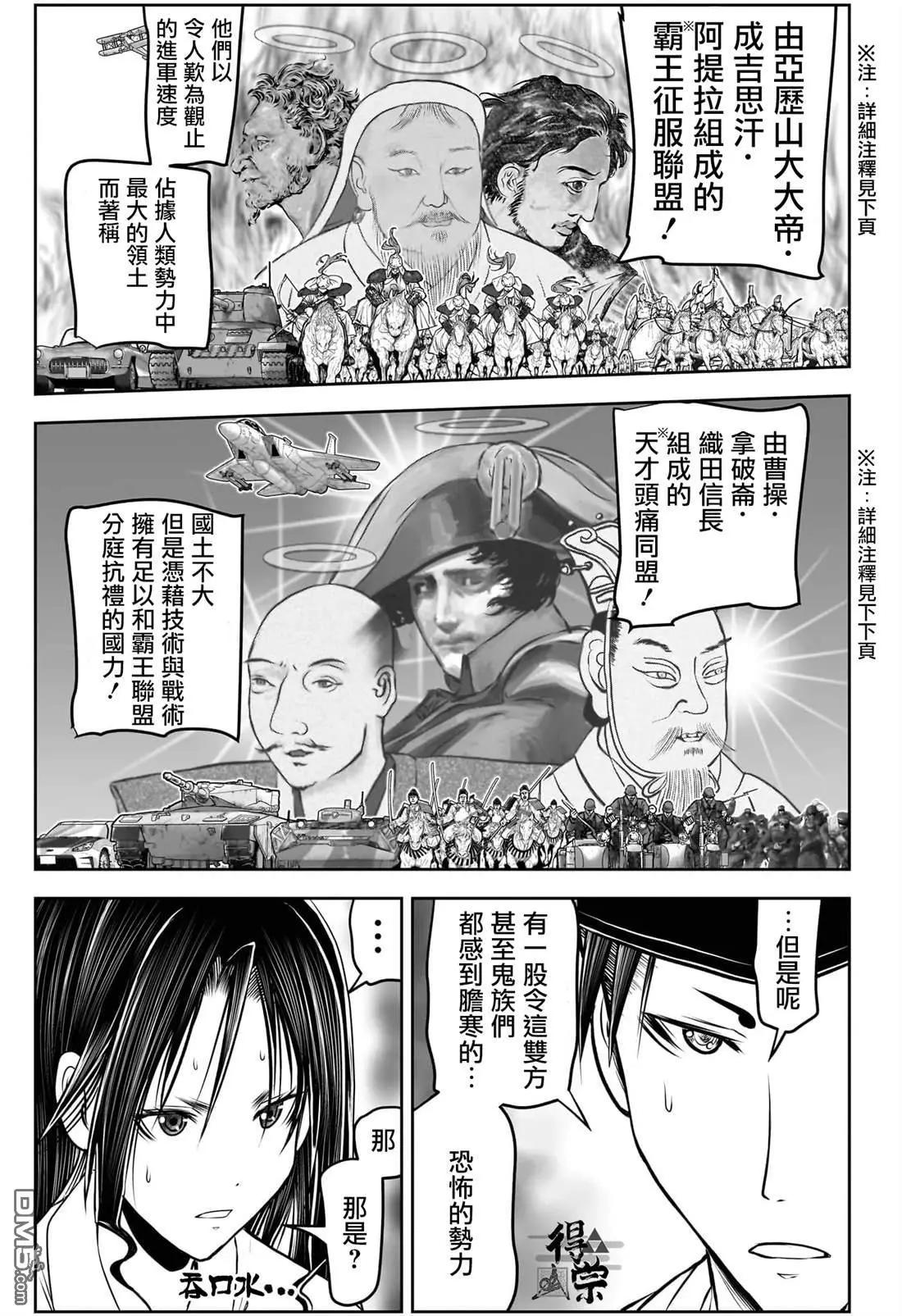 第 26 页