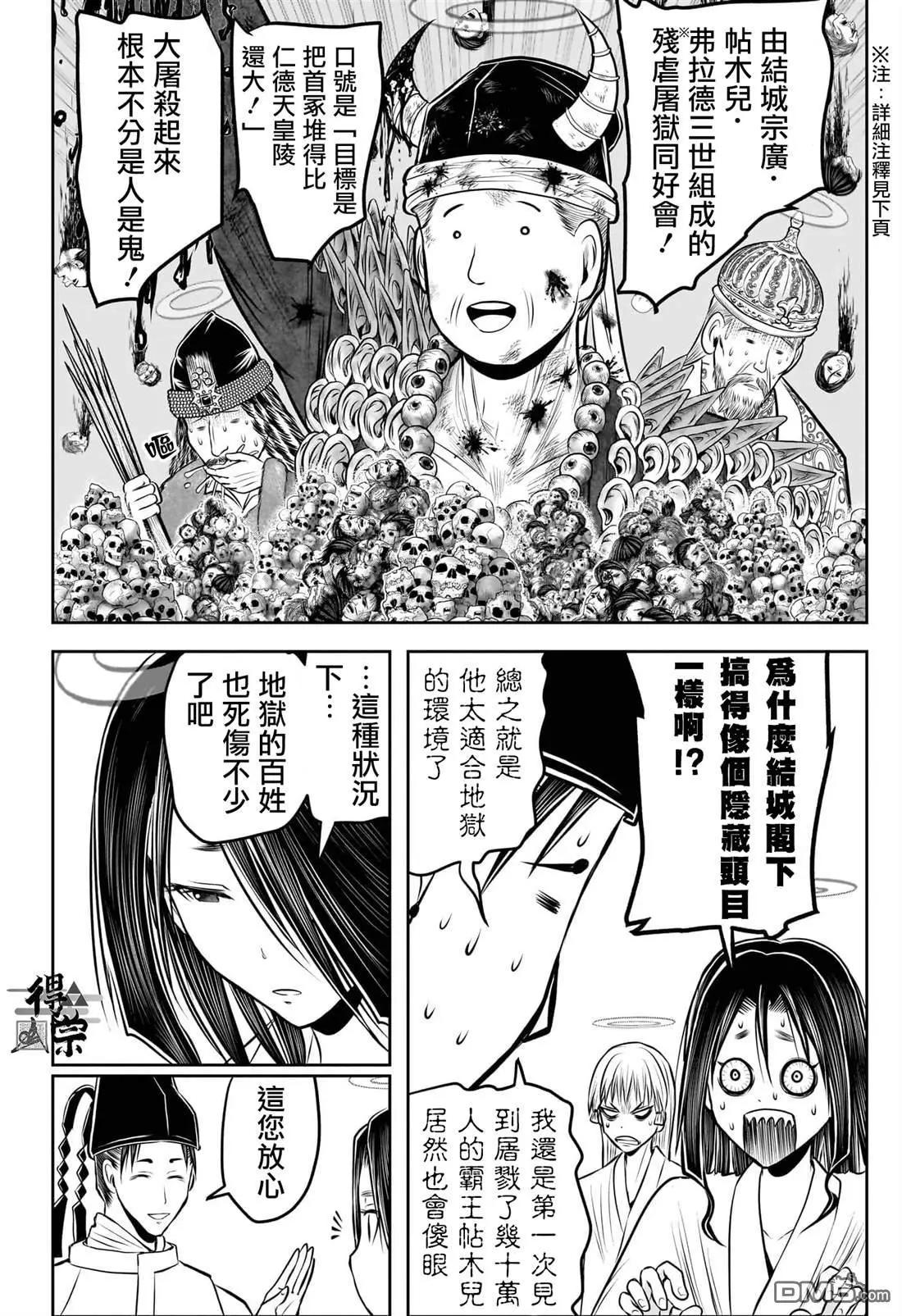 第 29 页