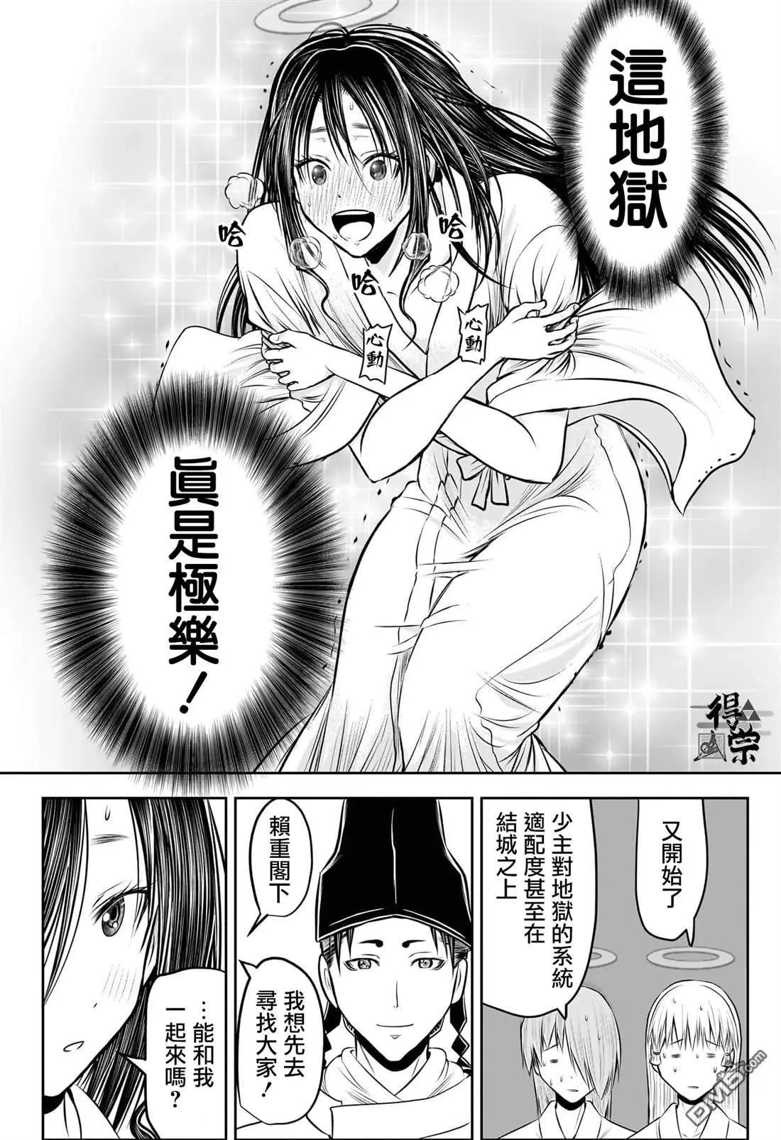第 32 页