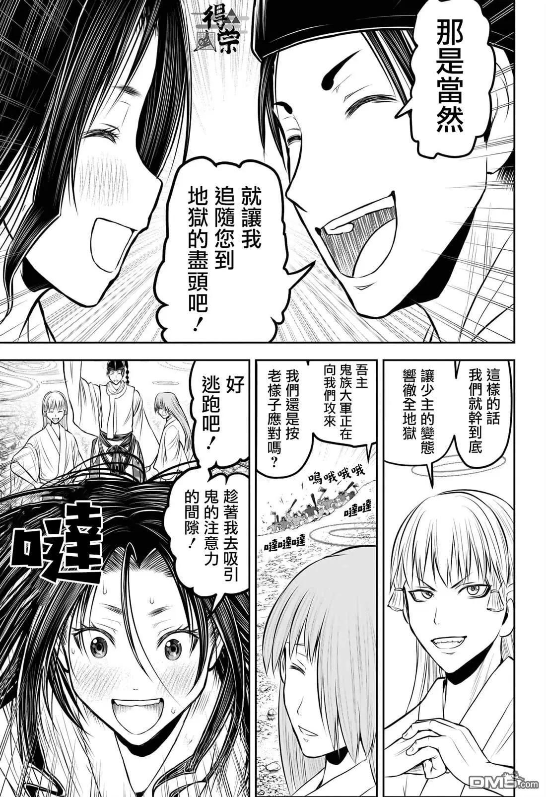 第 33 页