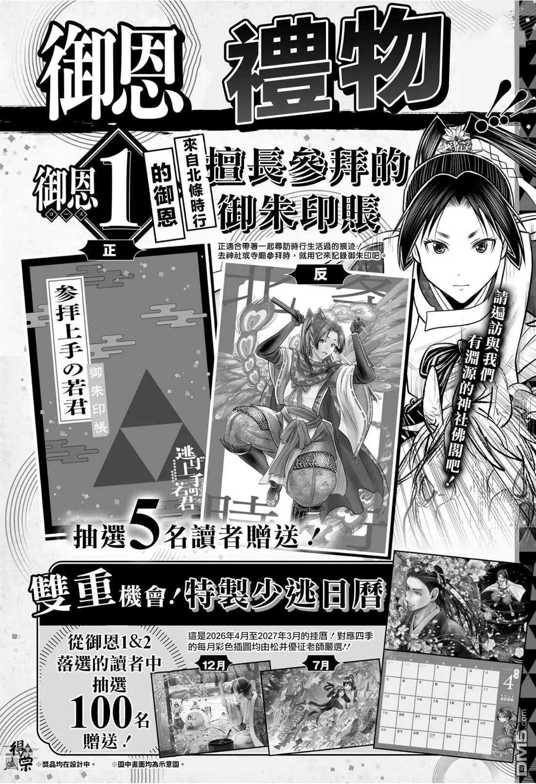 第 35 页