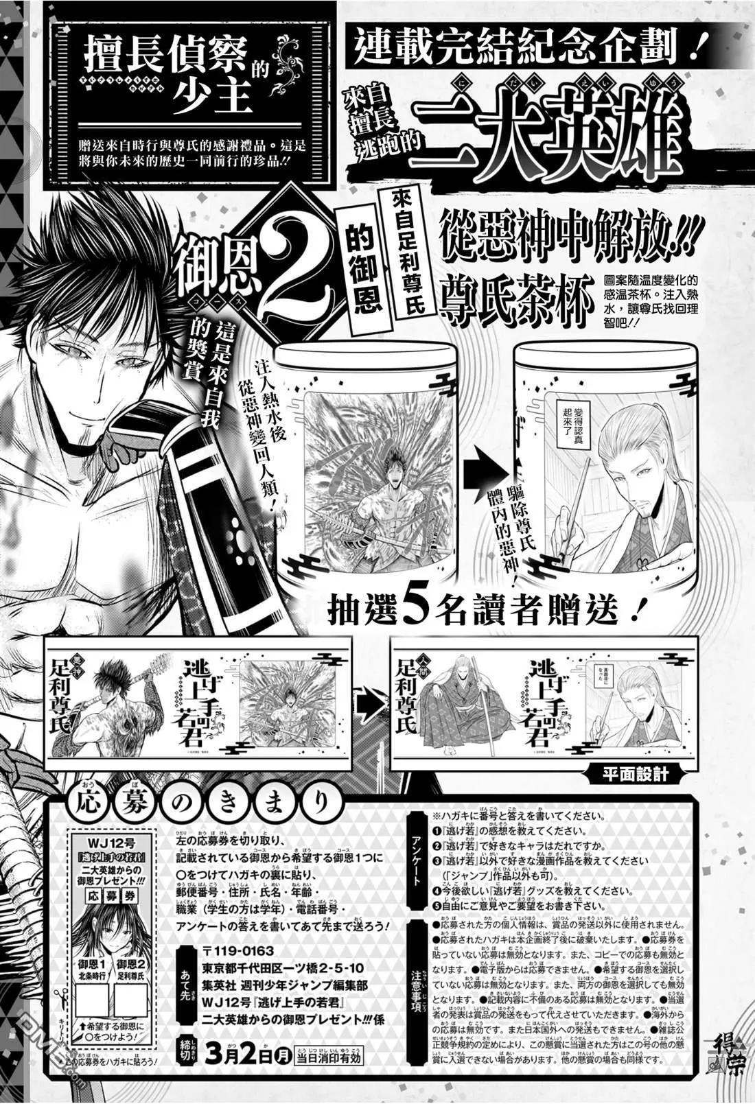 第 36 页