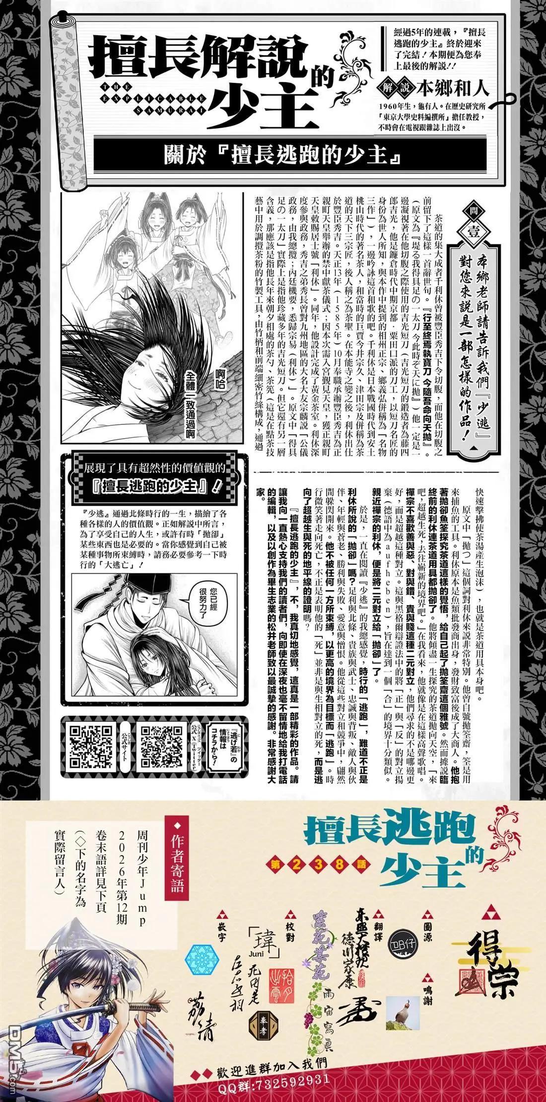 第 37 页