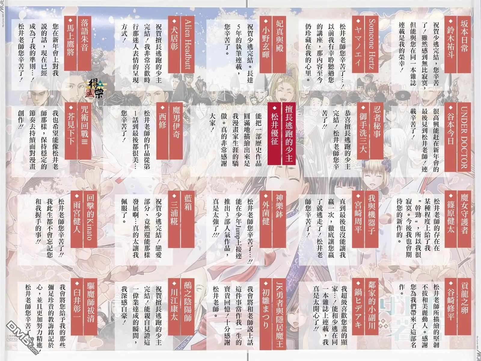 第 38 页