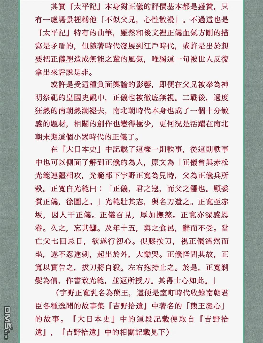 第 42 页