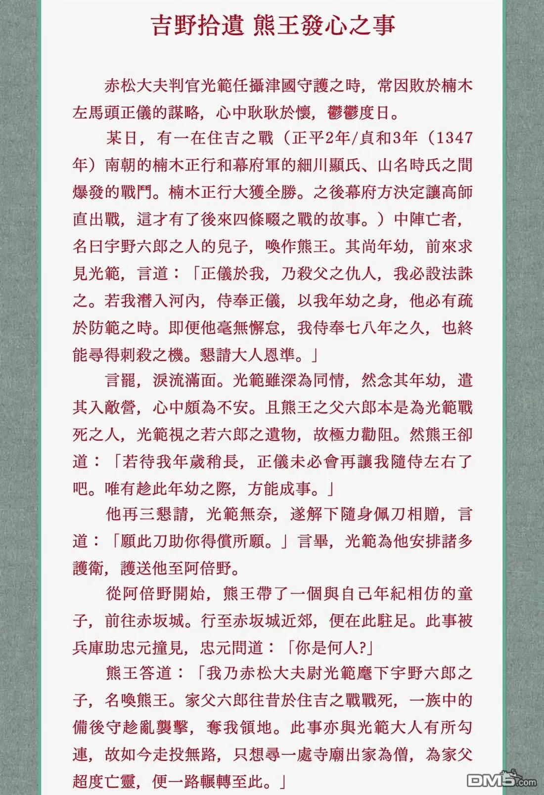第 43 页