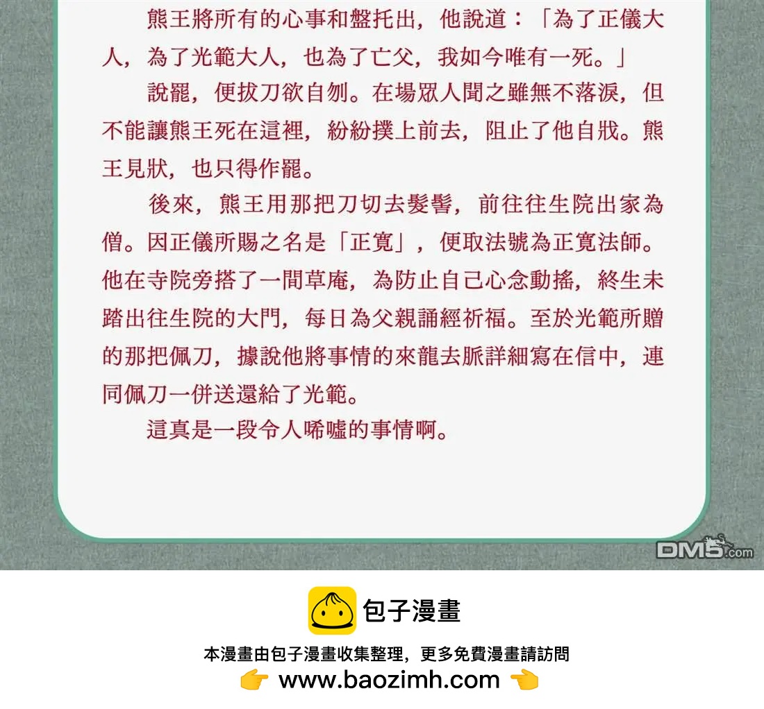 第 45 页