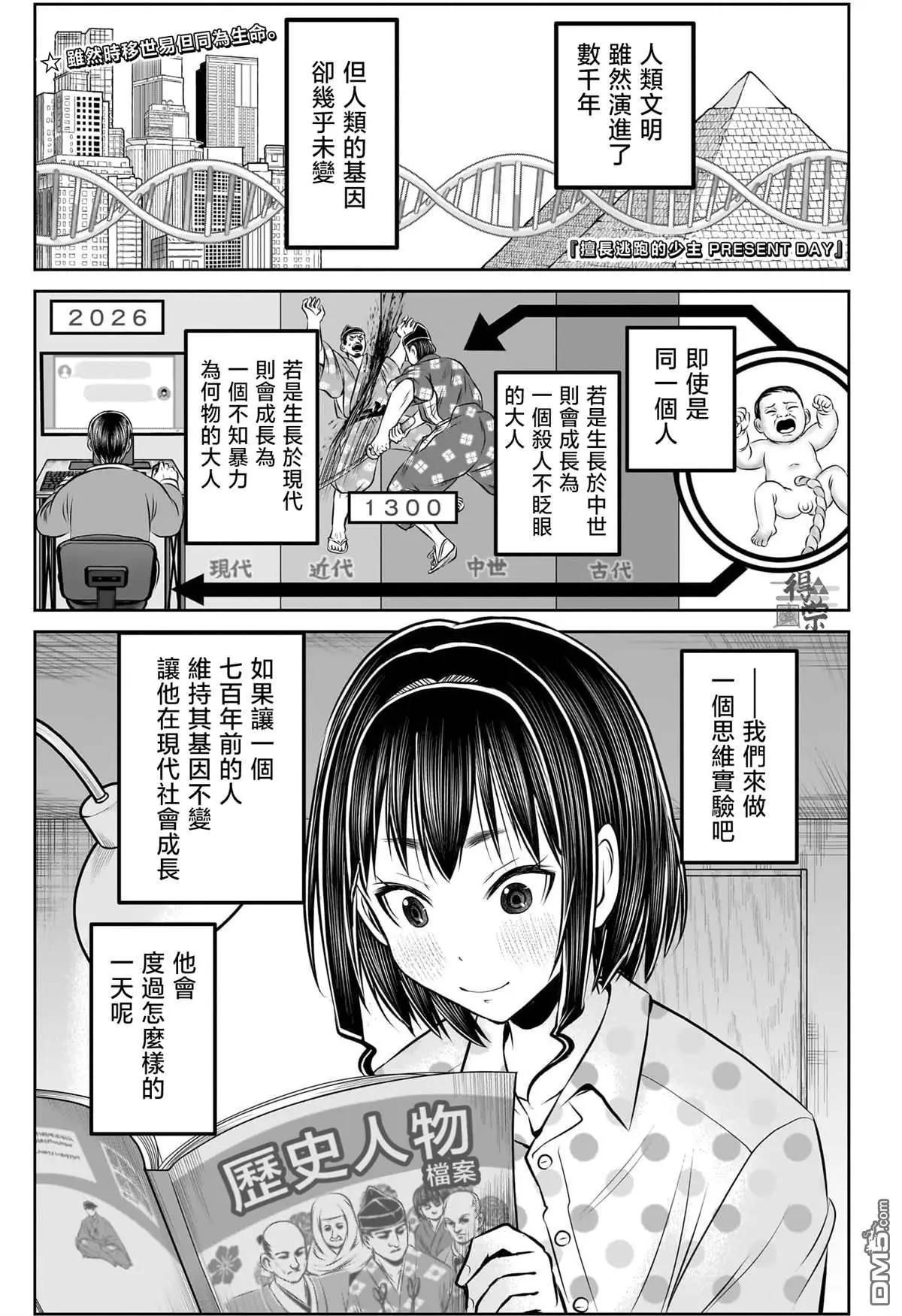 第 1 页