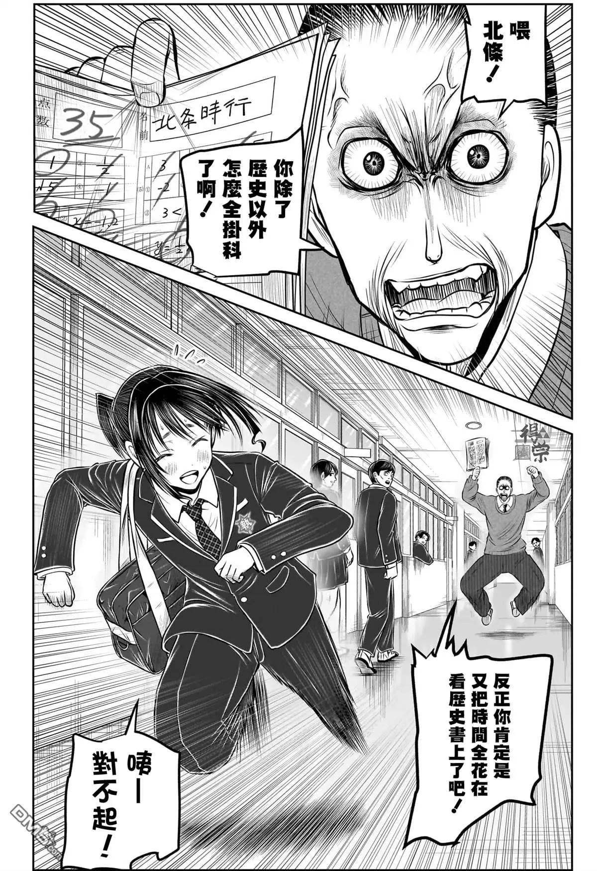 第 12 页