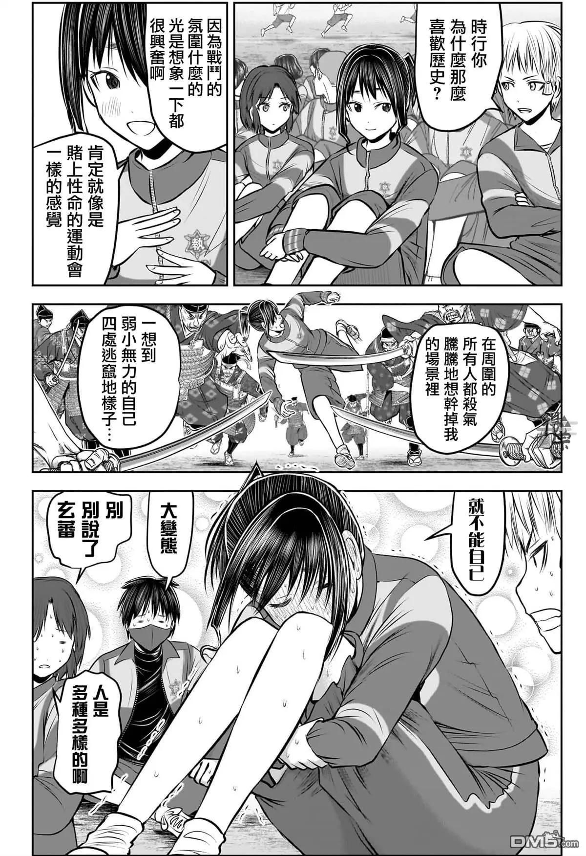 第 14 页