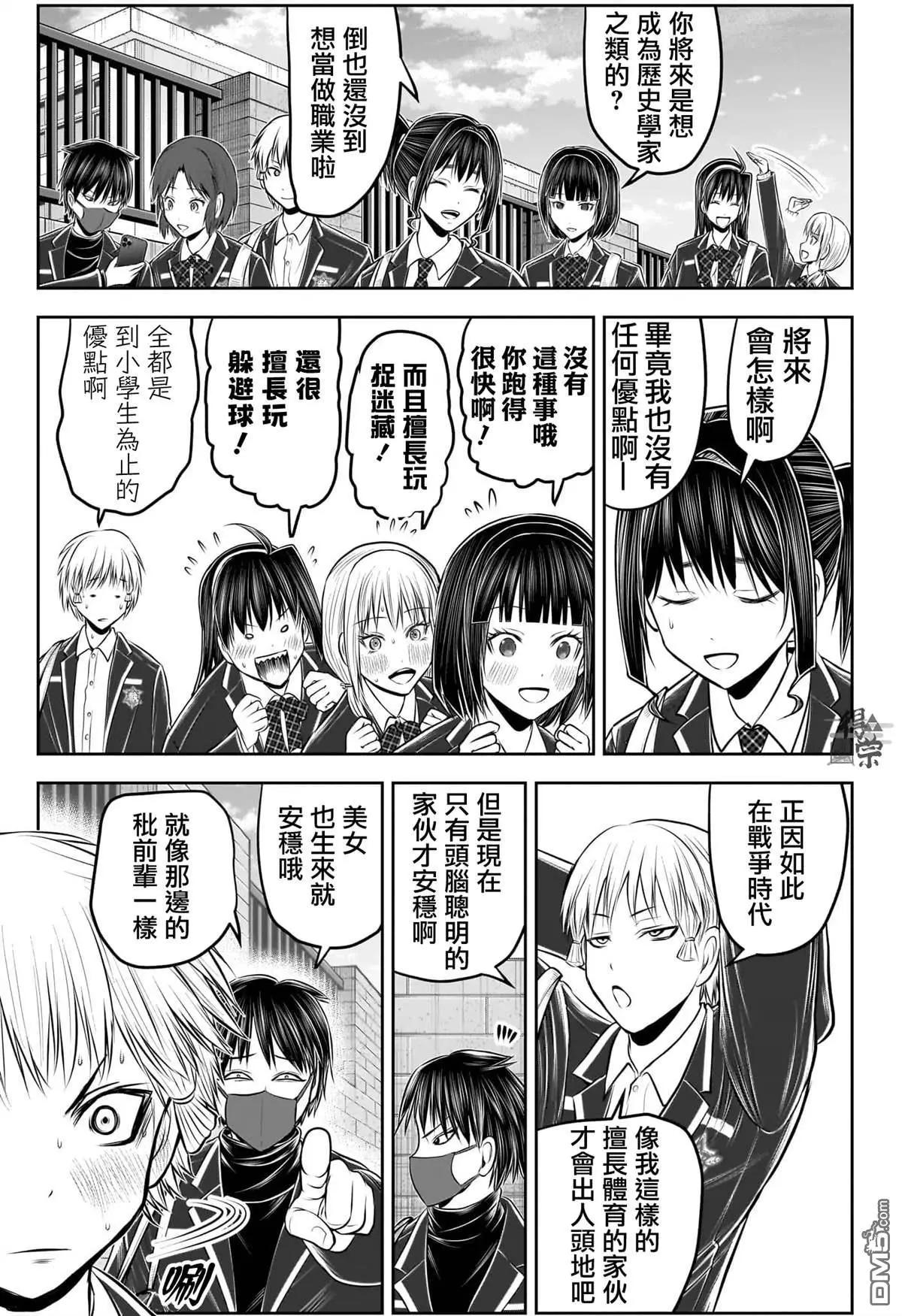 第 15 页