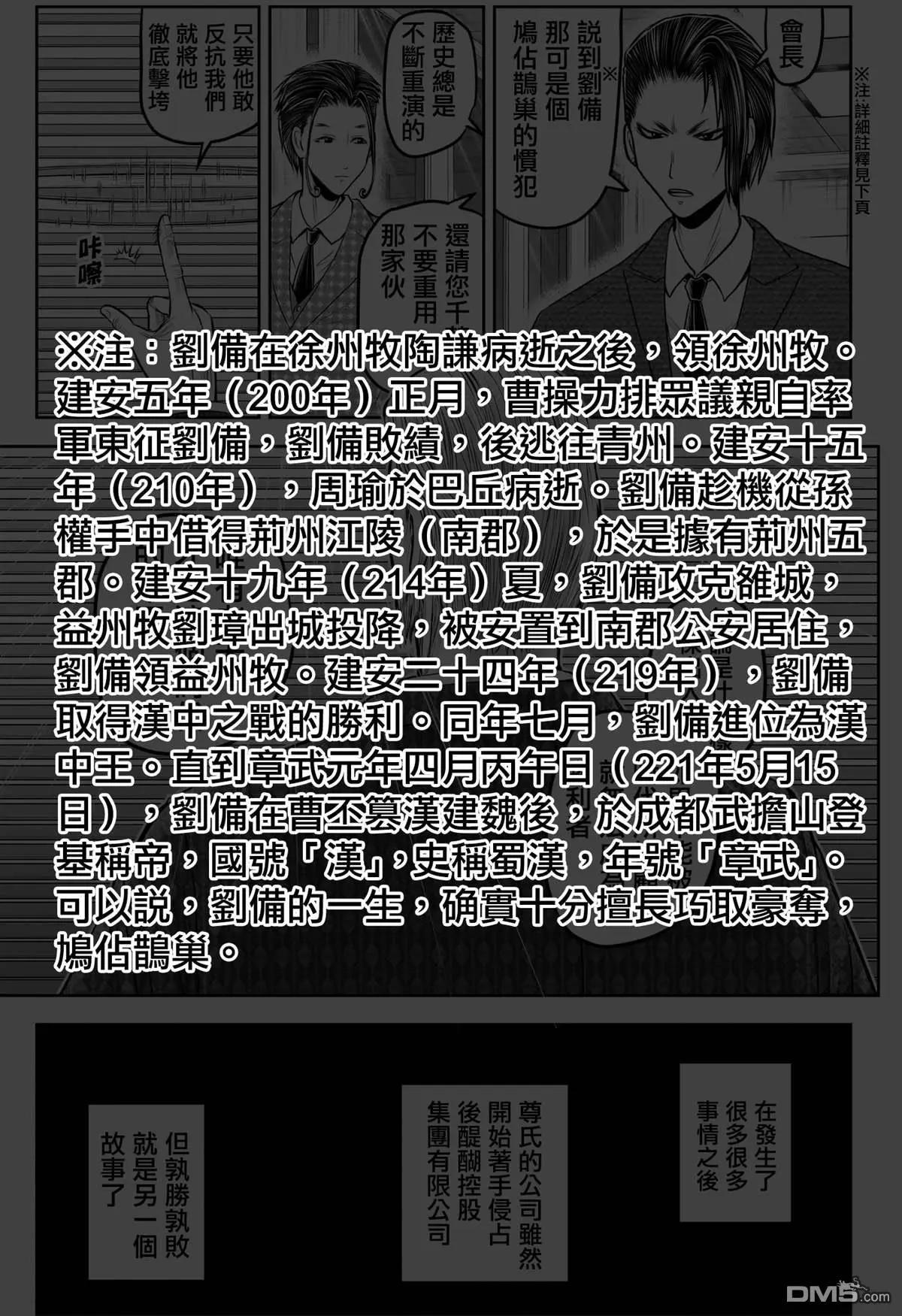 第 31 页