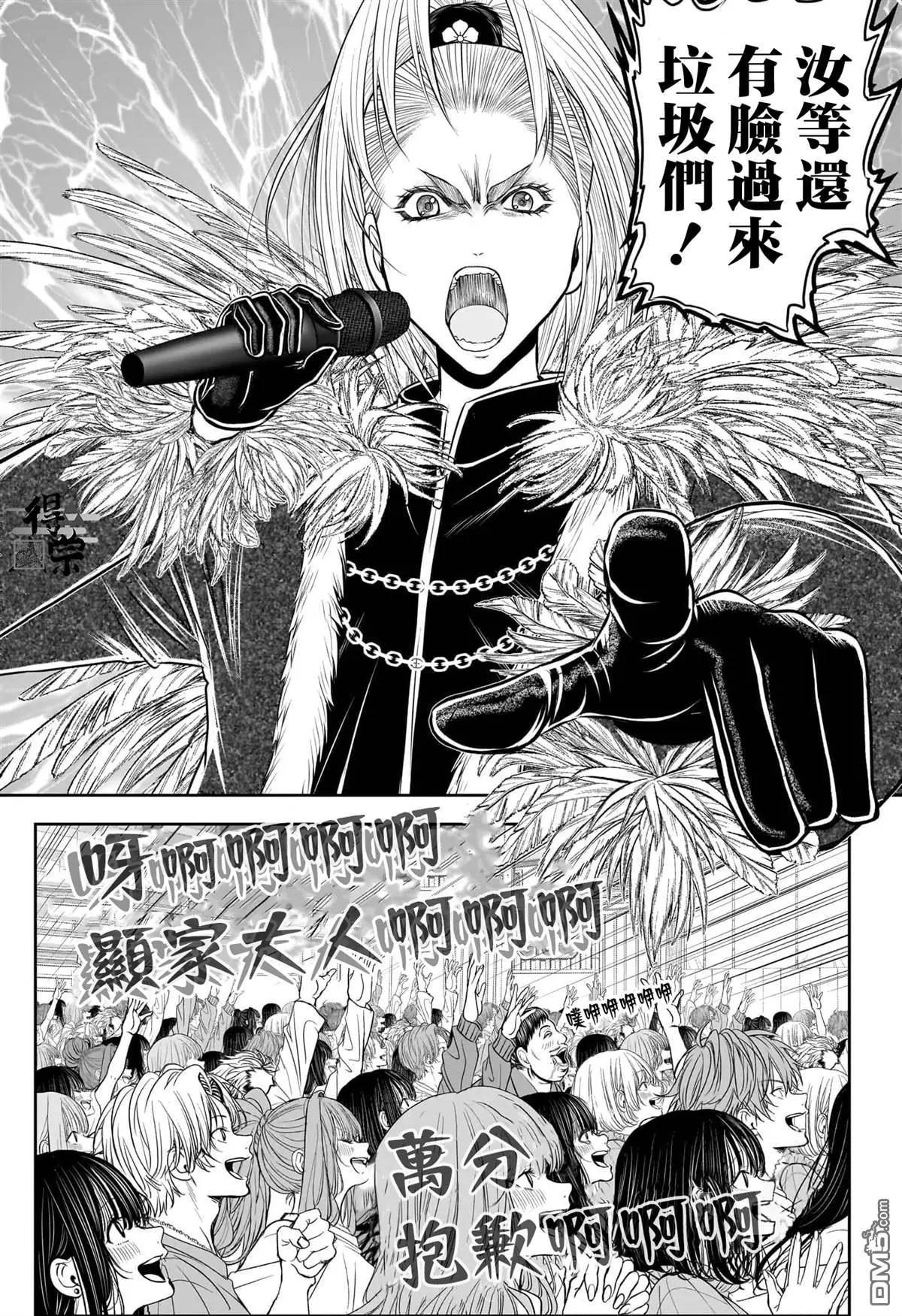 第 33 页