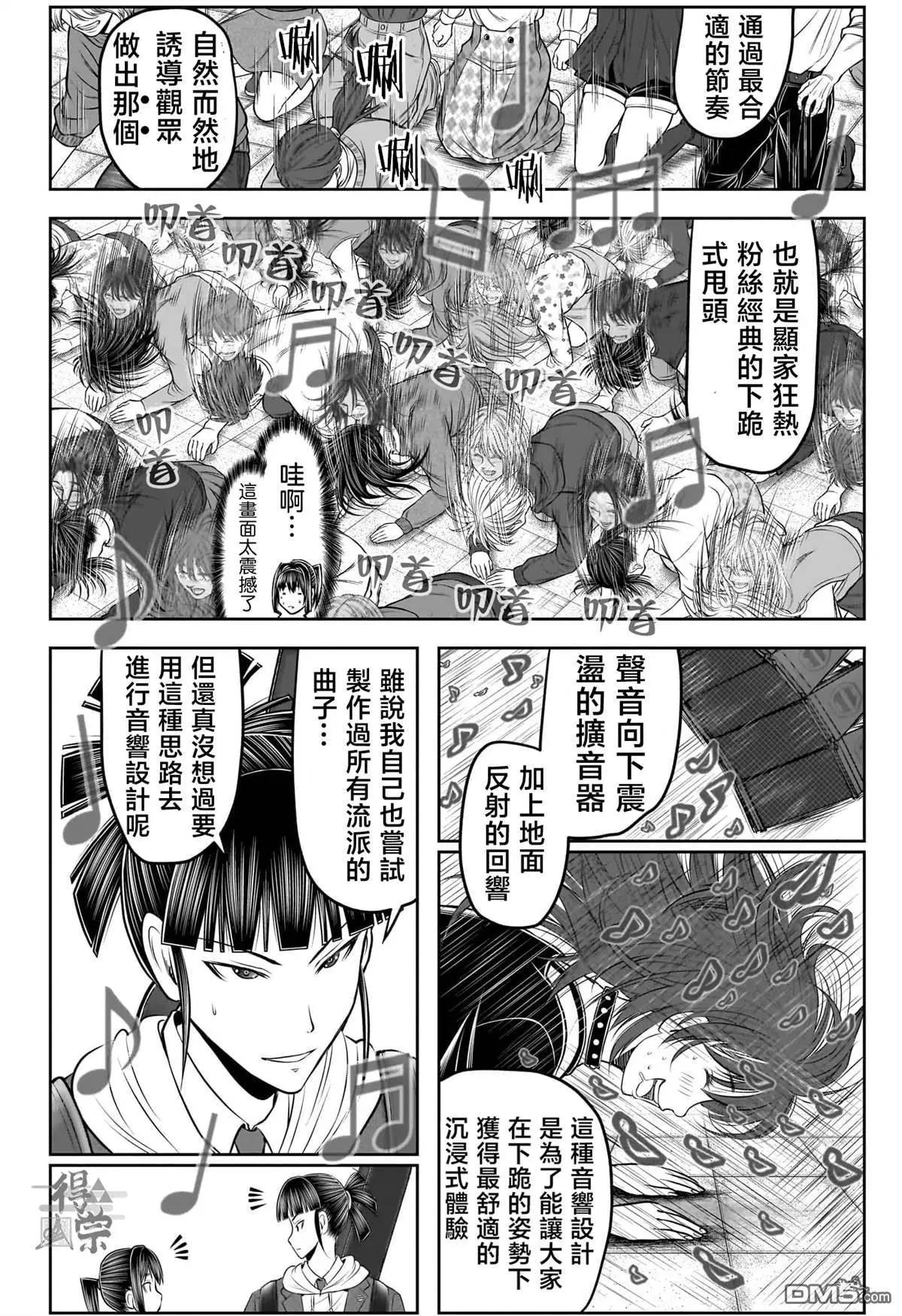 第 36 页