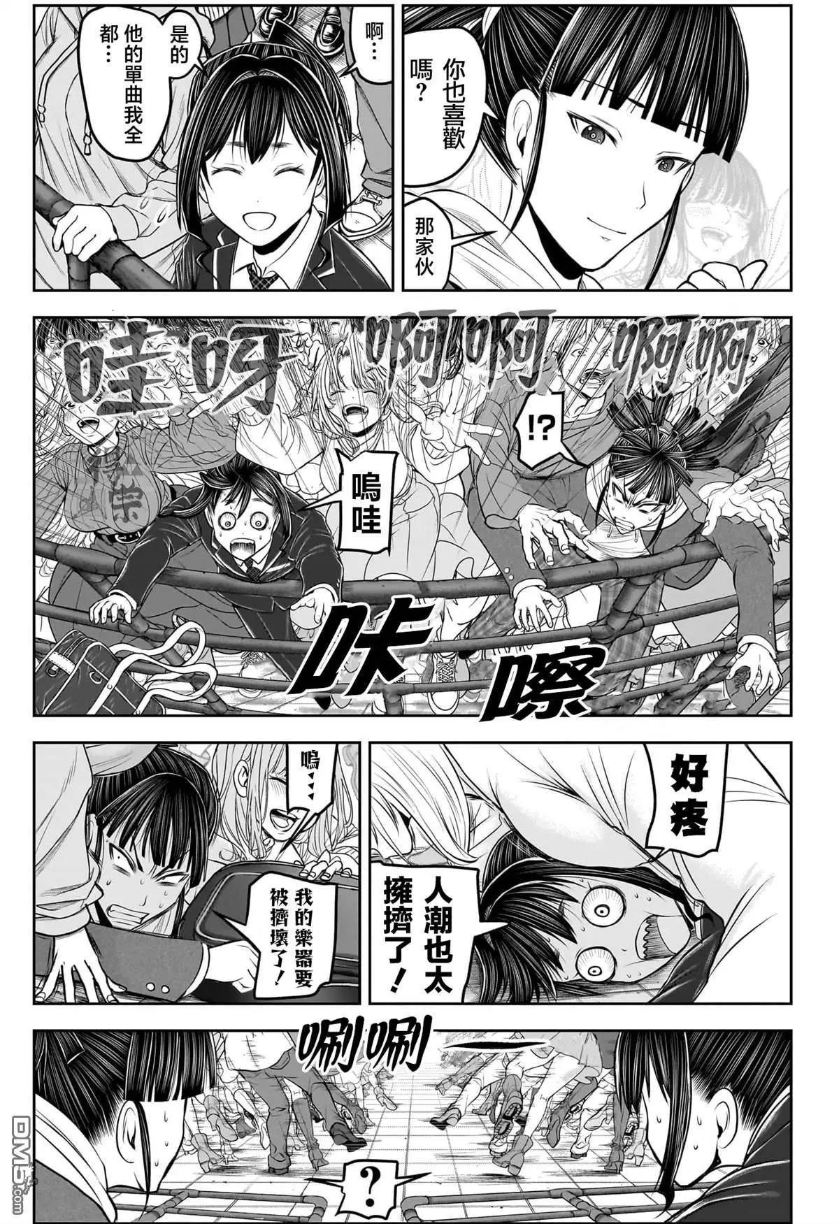 第 37 页