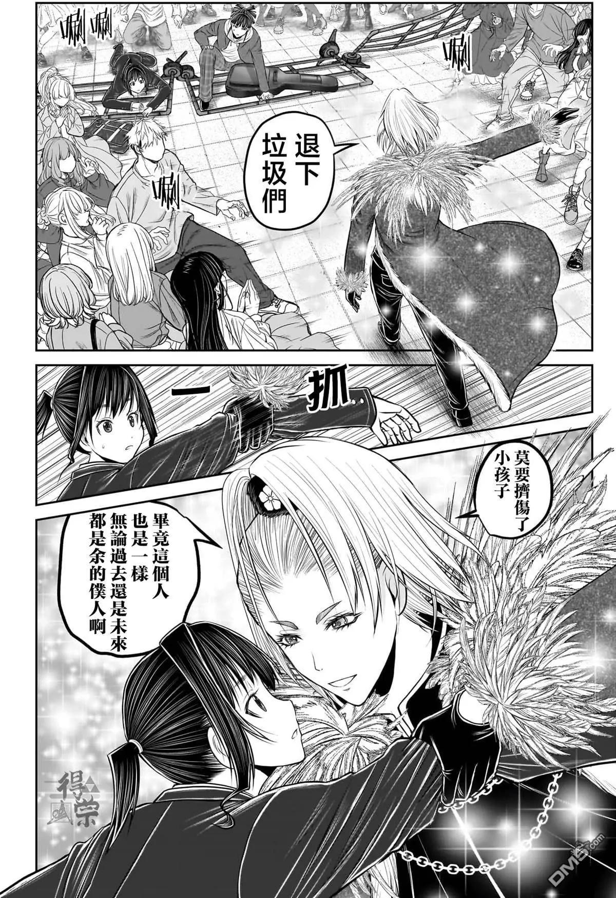 第 38 页