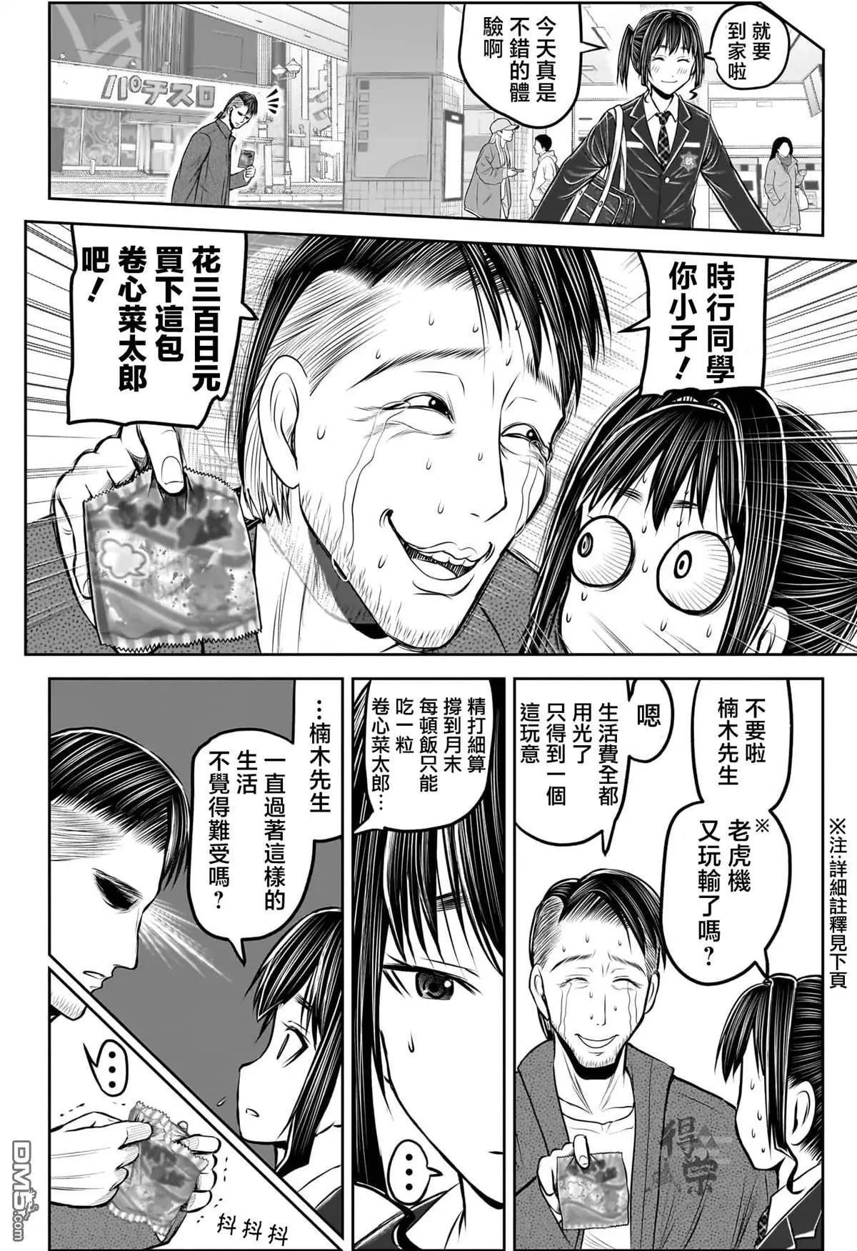第 40 页