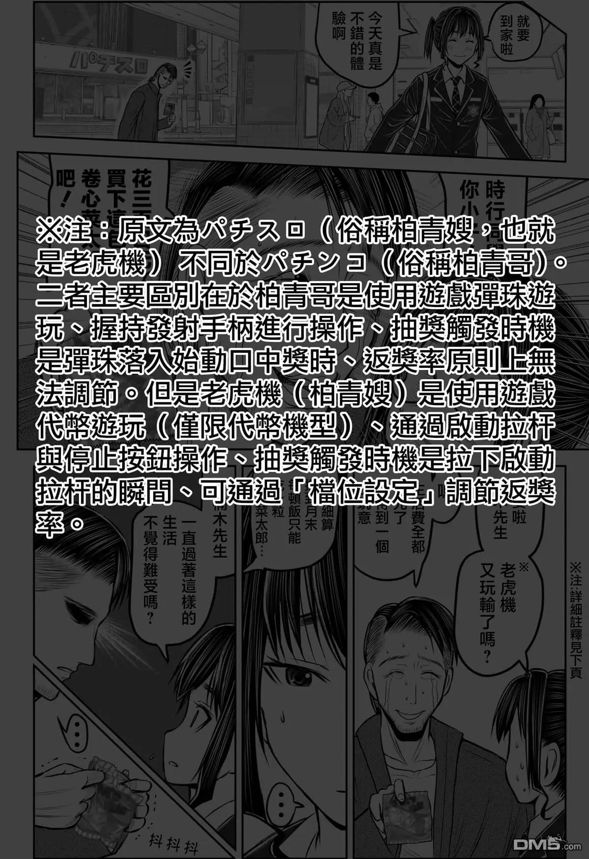第 41 页