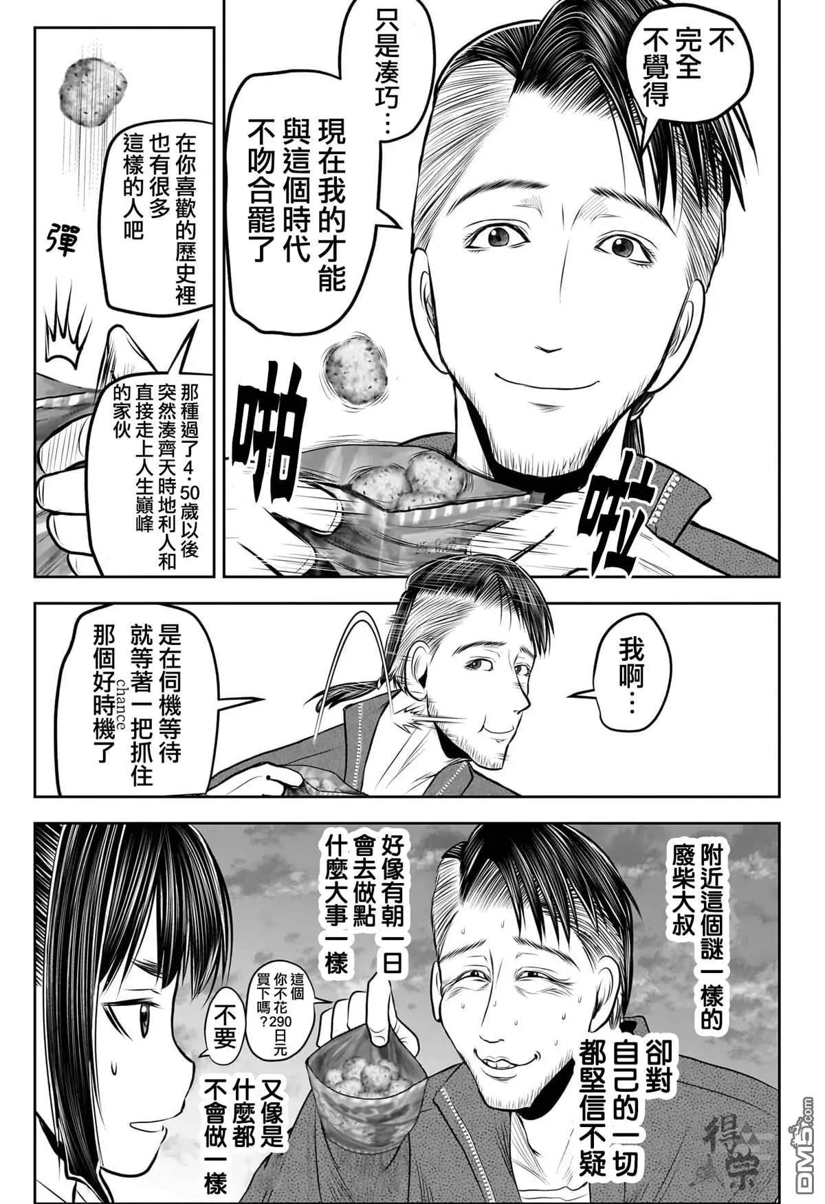 第 42 页