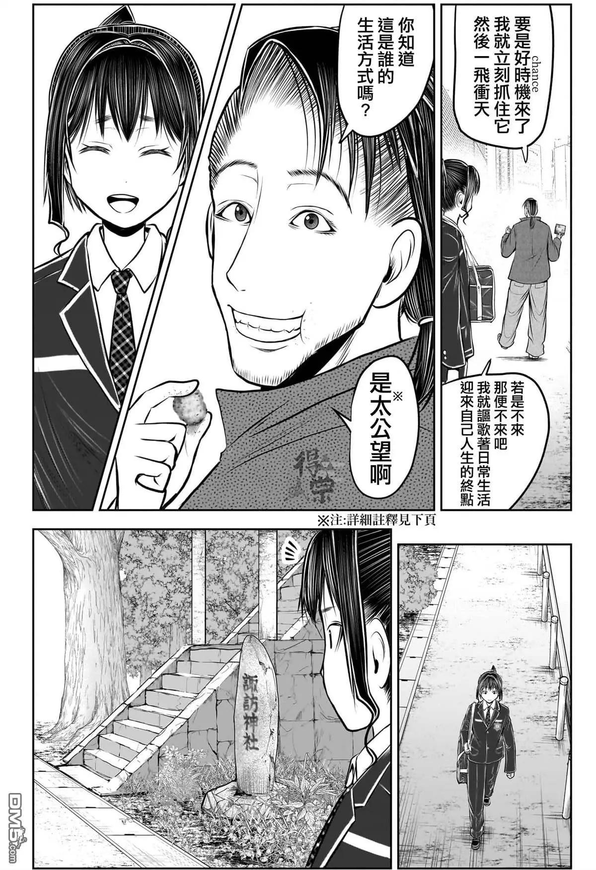第 43 页