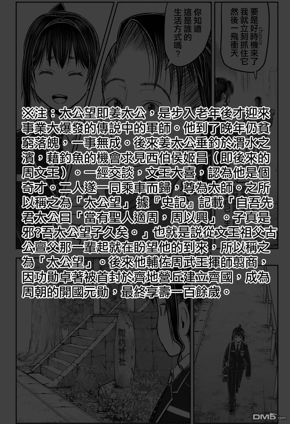 第 44 页