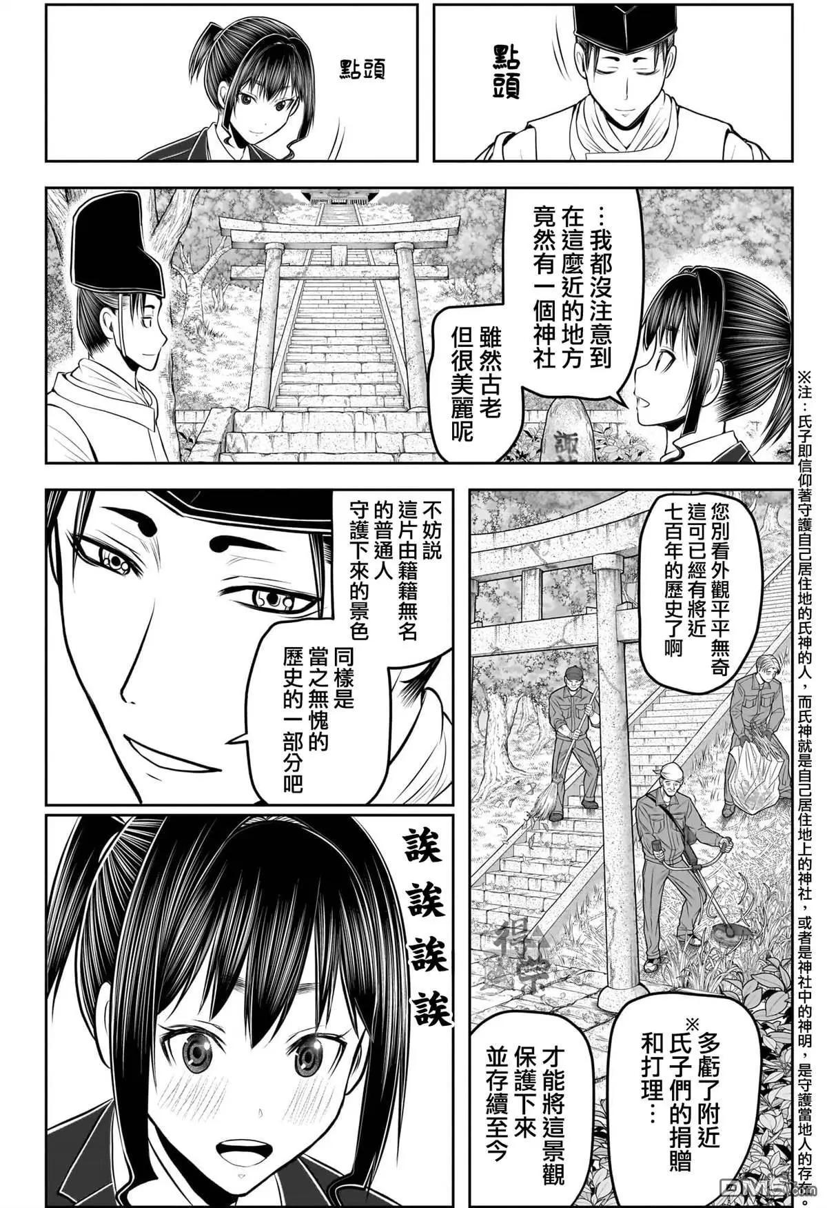 第 46 页