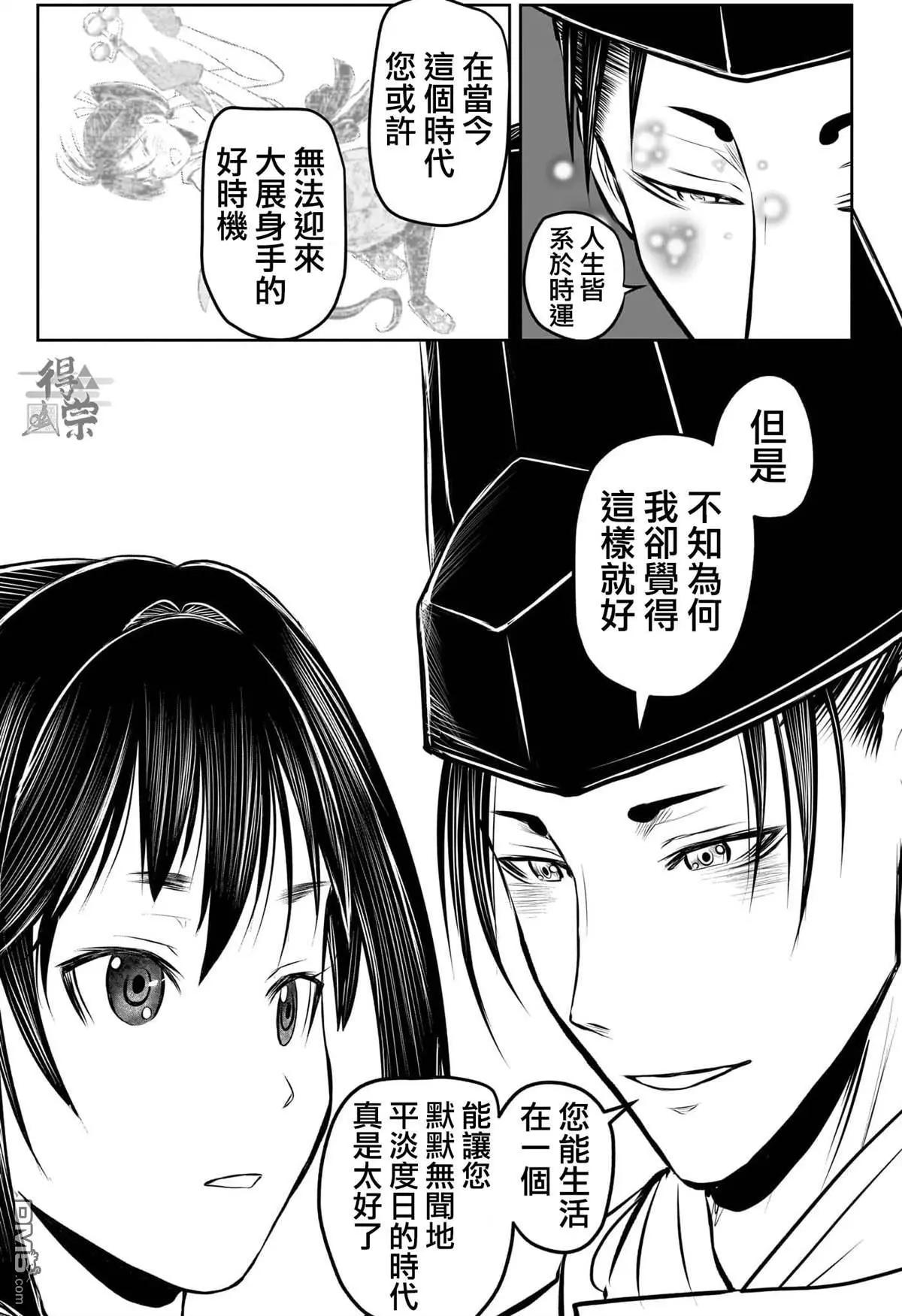 第 47 页