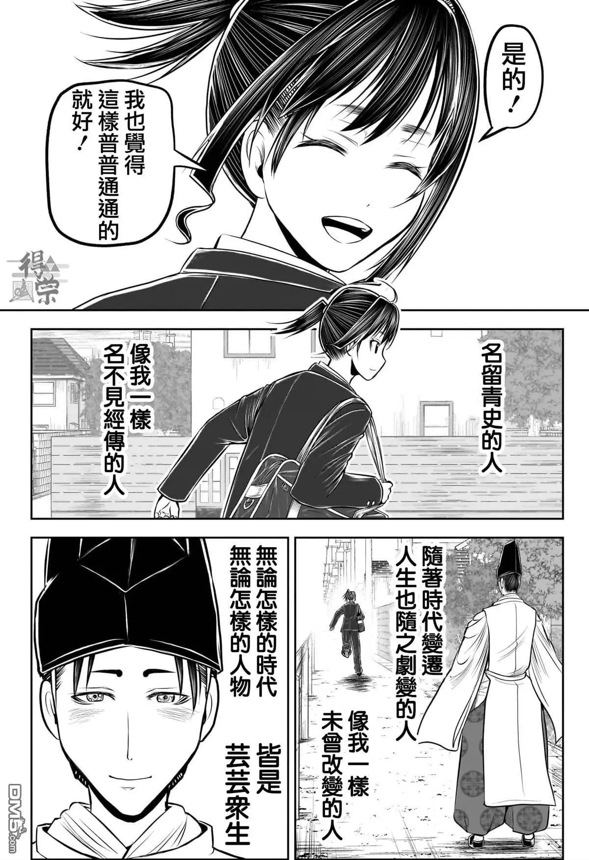 第 48 页