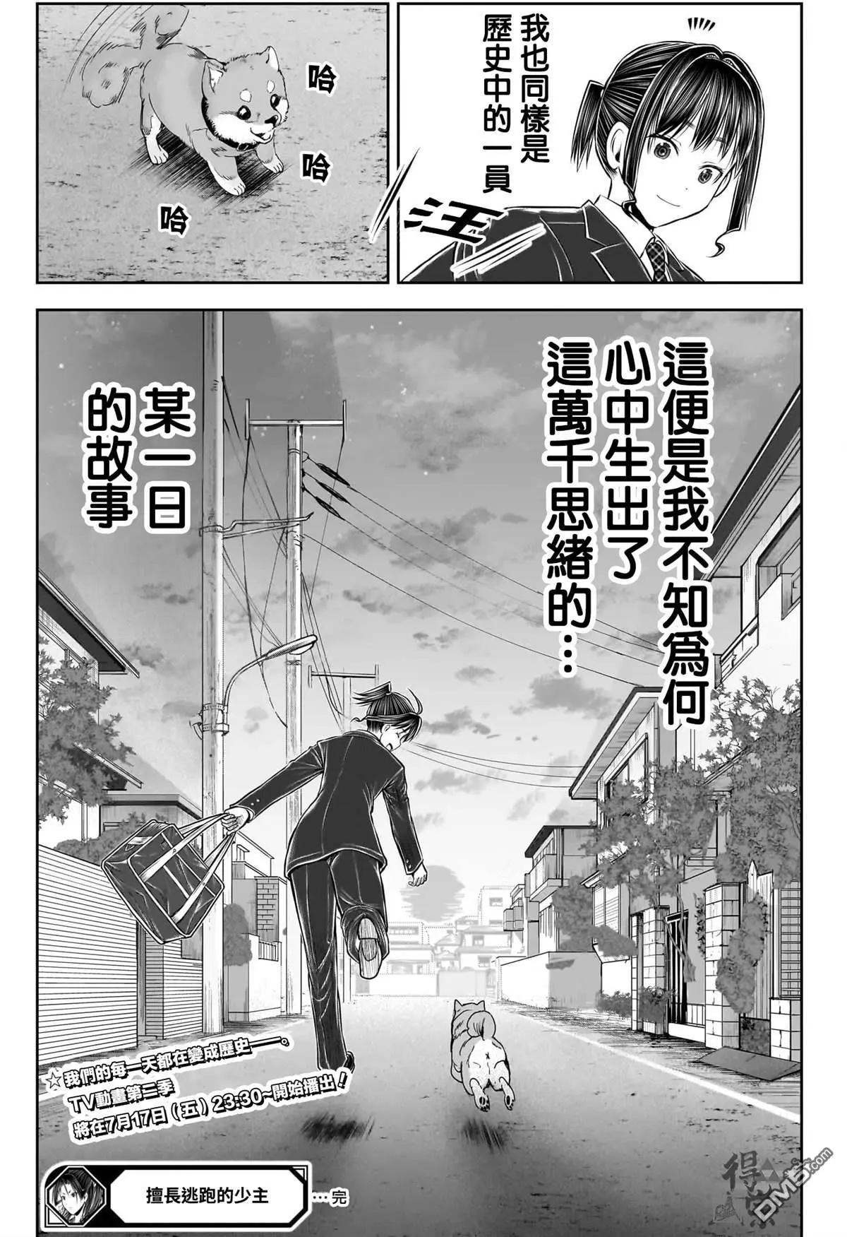 第 49 页
