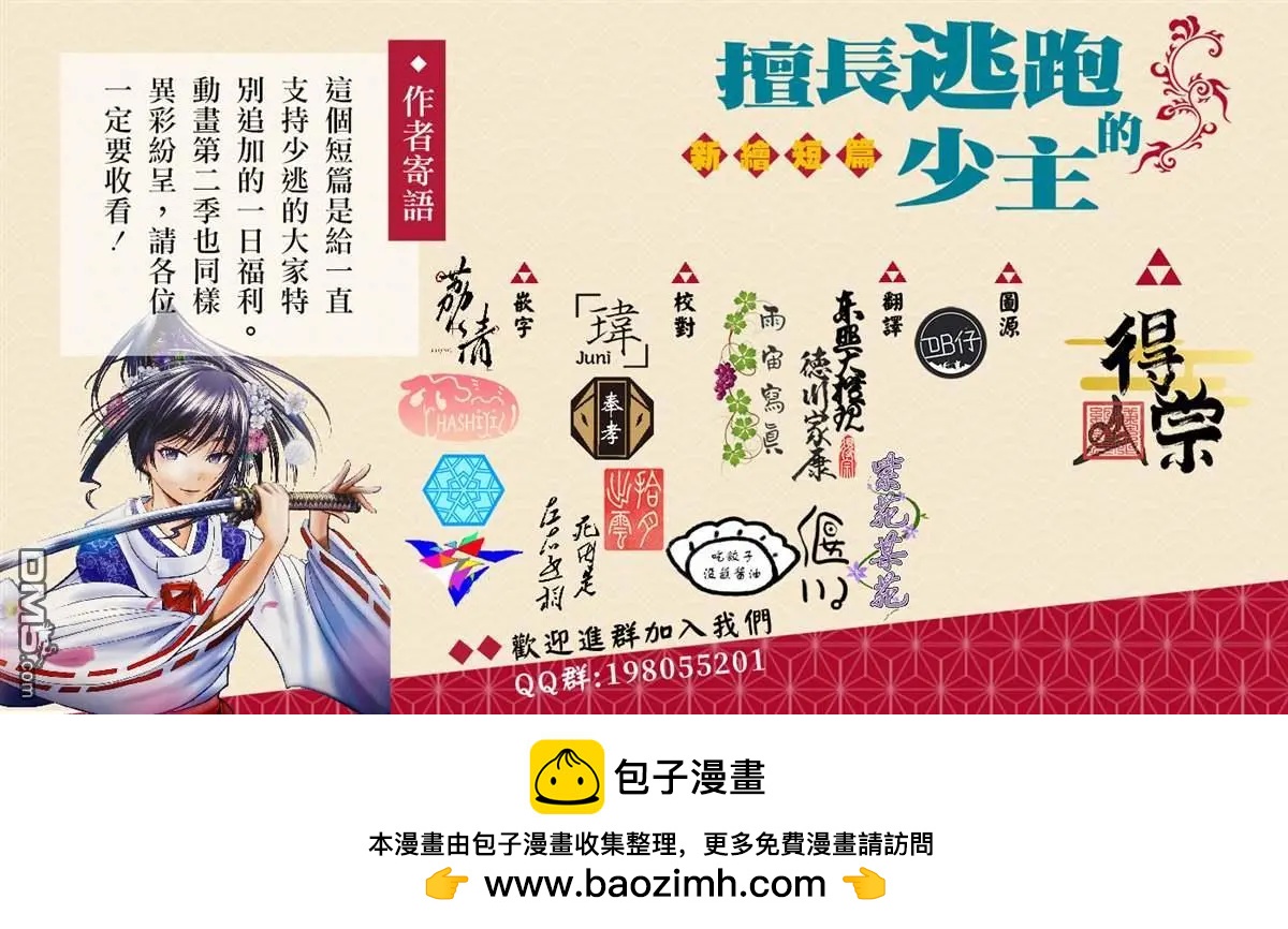 第 50 页
