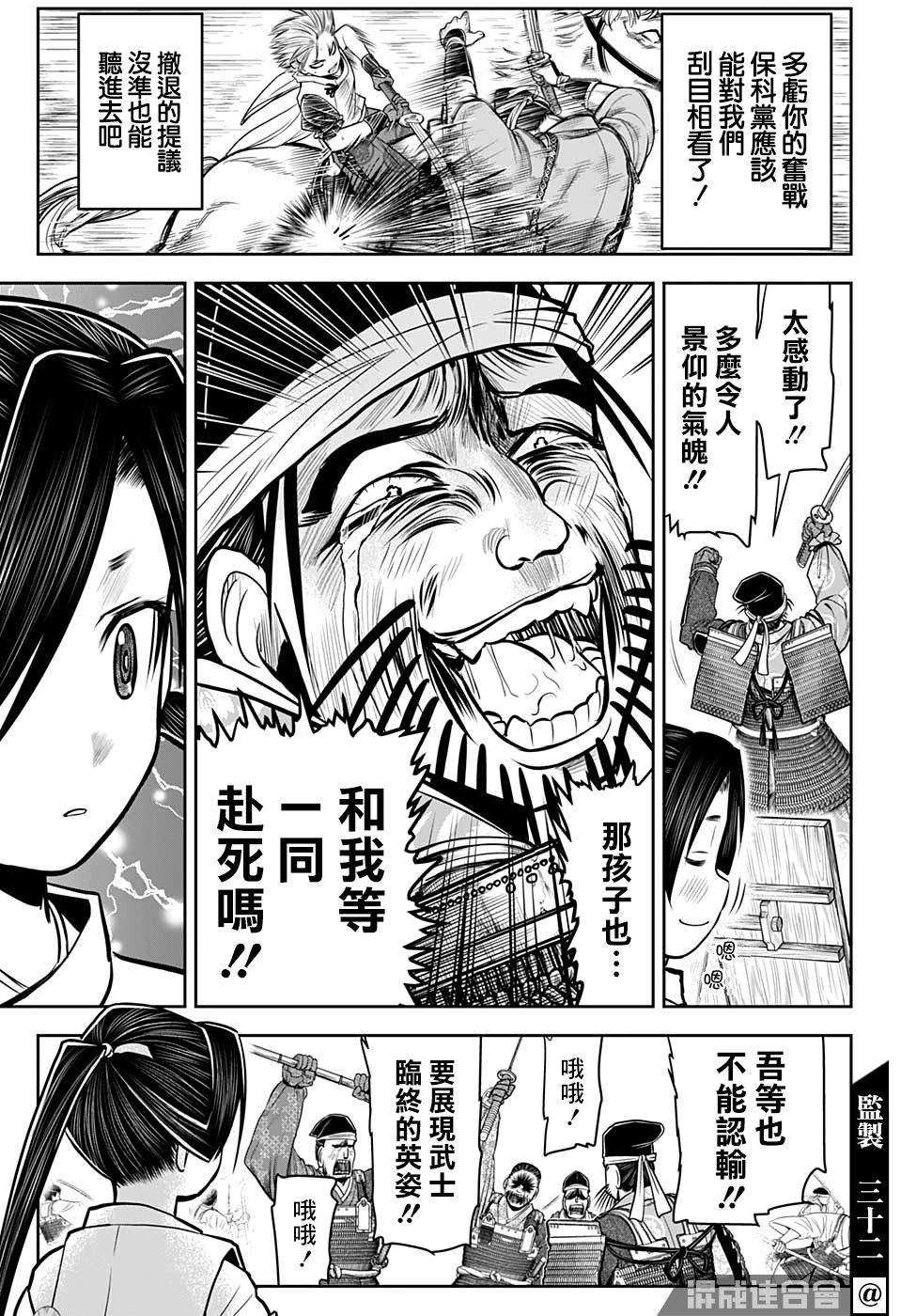 第 17 页