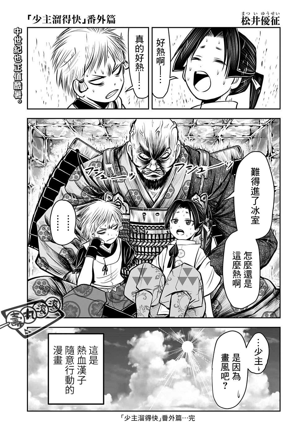 第 20 页
