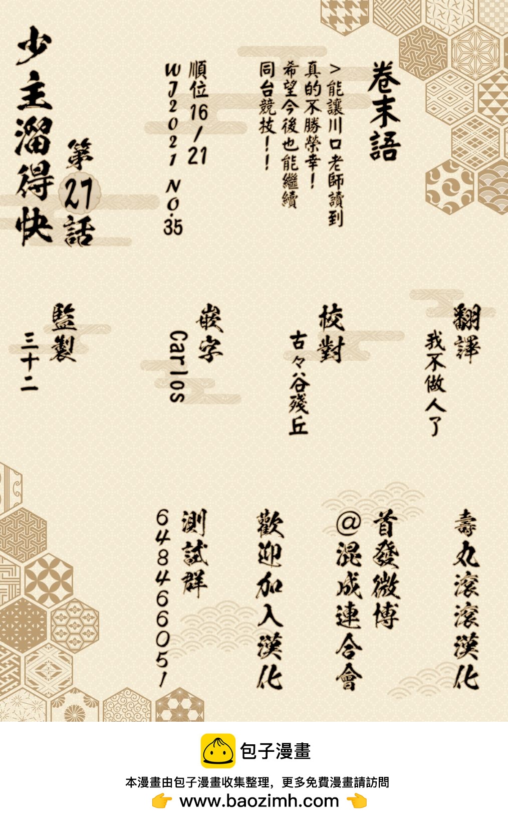 第 22 页