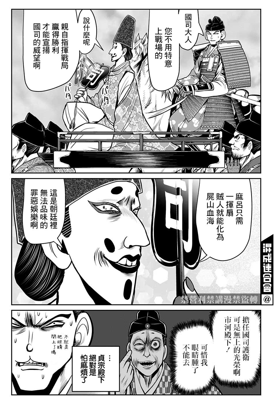第 9 页