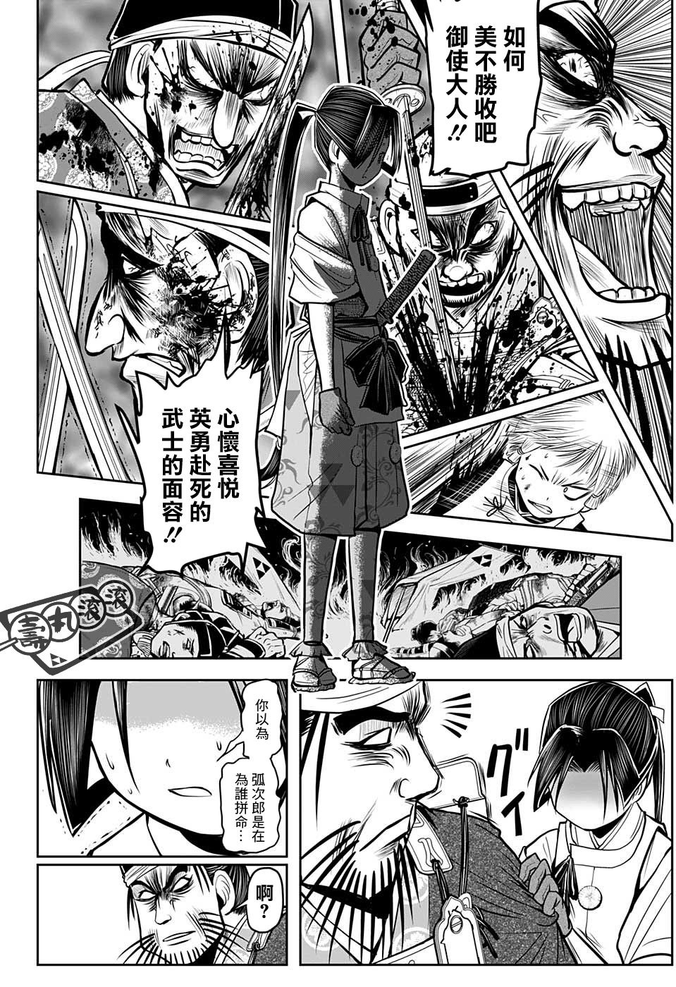 第 18 页