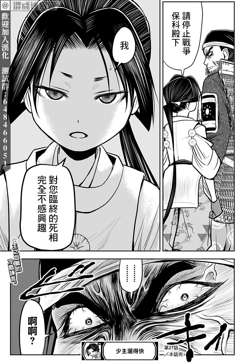 第 19 页