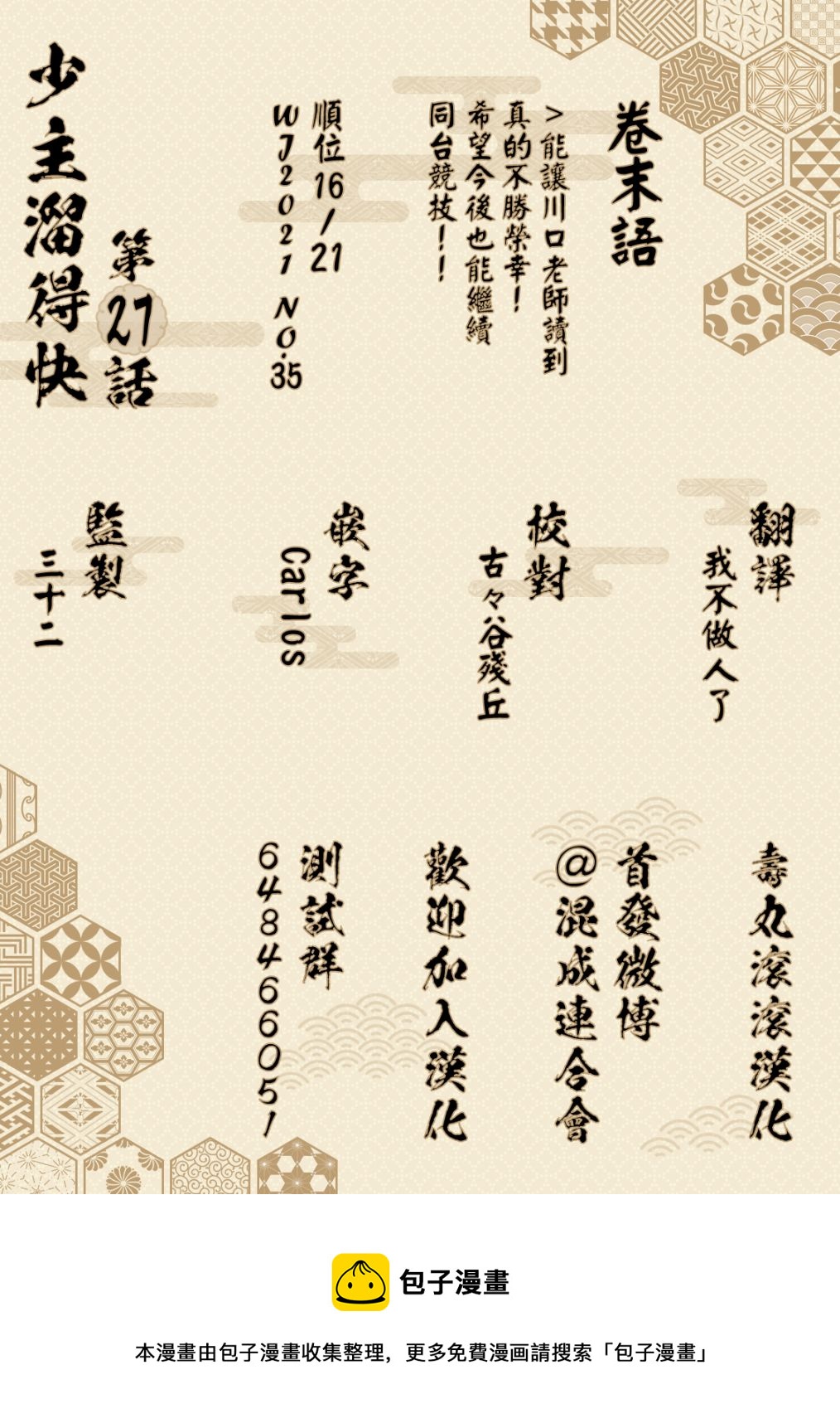 第 22 页