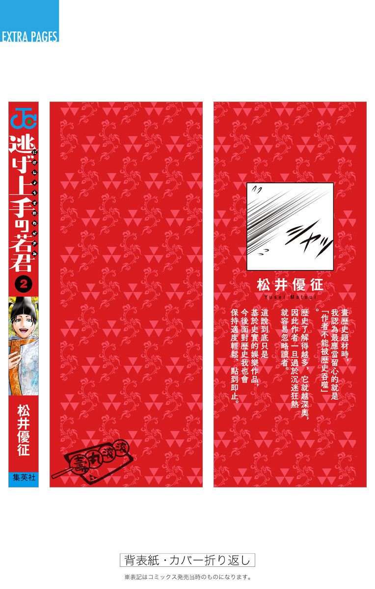 第 27 页