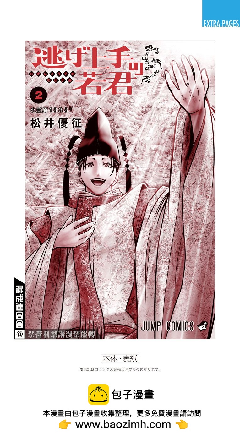 第 28 页