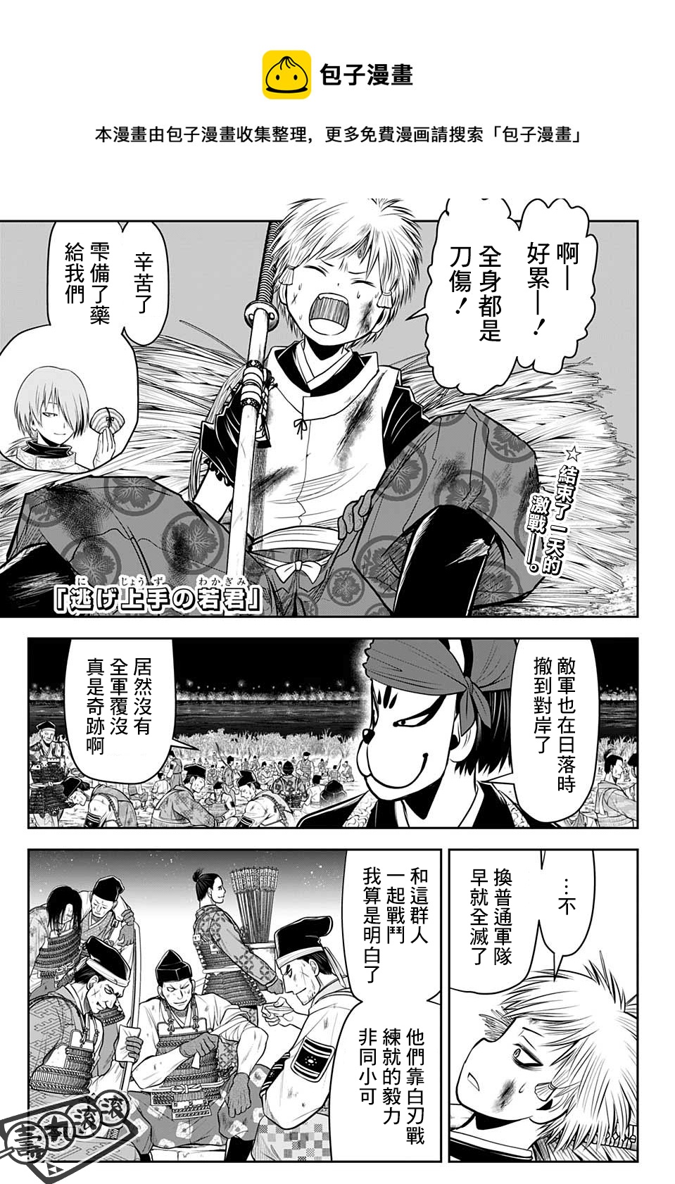 第 1 页