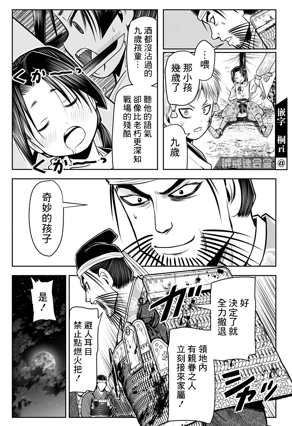 第 13 页