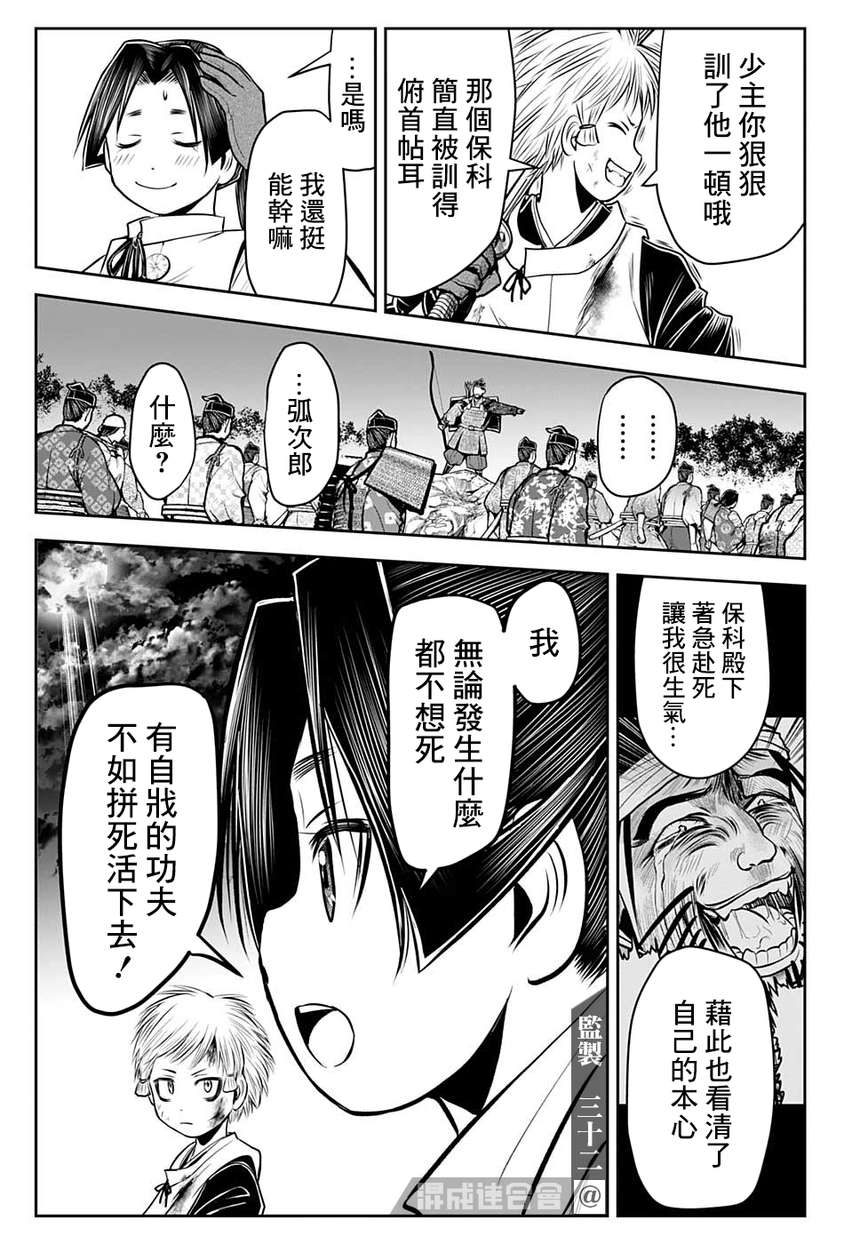 第 17 页