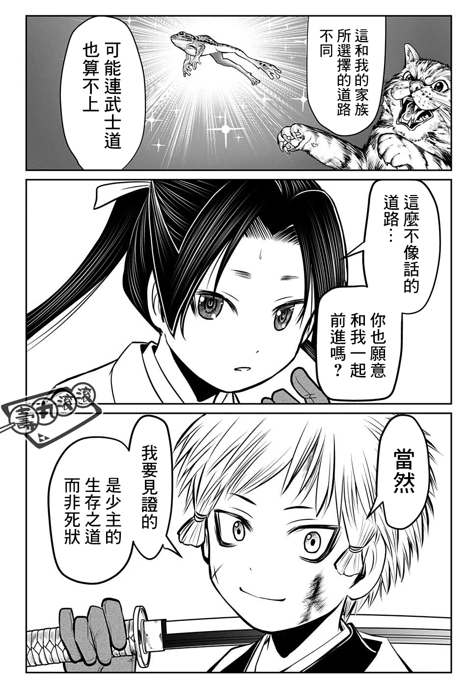 第 18 页